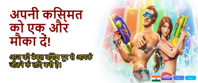 India's Top Gaming Exchange banner image