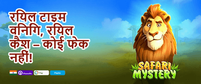 356 Jackpot Alert promotion banner